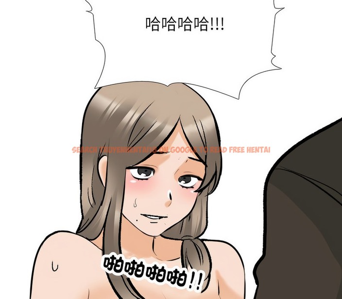 查看漫画同事換換愛 - 第175話 - tymanga.com中的2109497图片