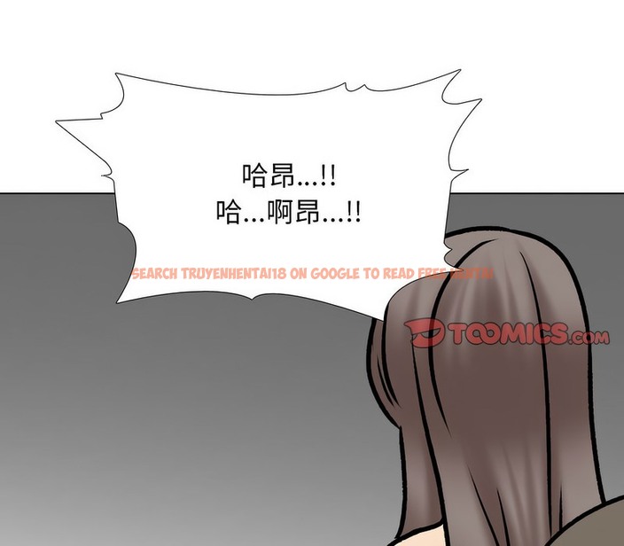 查看漫画同事換換愛 - 第175話 - tymanga.com中的2109502图片