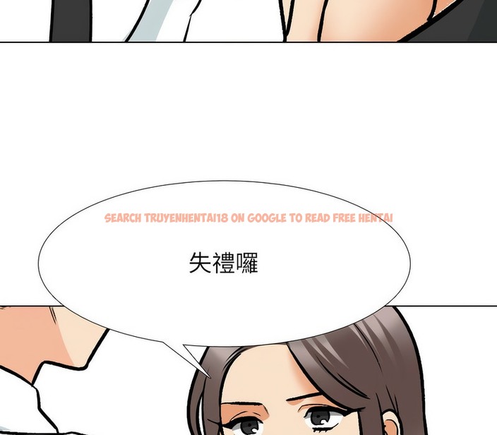 查看漫画同事換換愛 - 第175話 - tymanga.com中的2109504图片