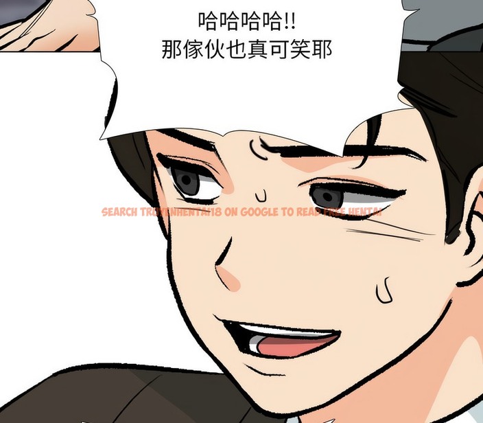 查看漫画同事換換愛 - 第175話 - tymanga.com中的2109511图片
