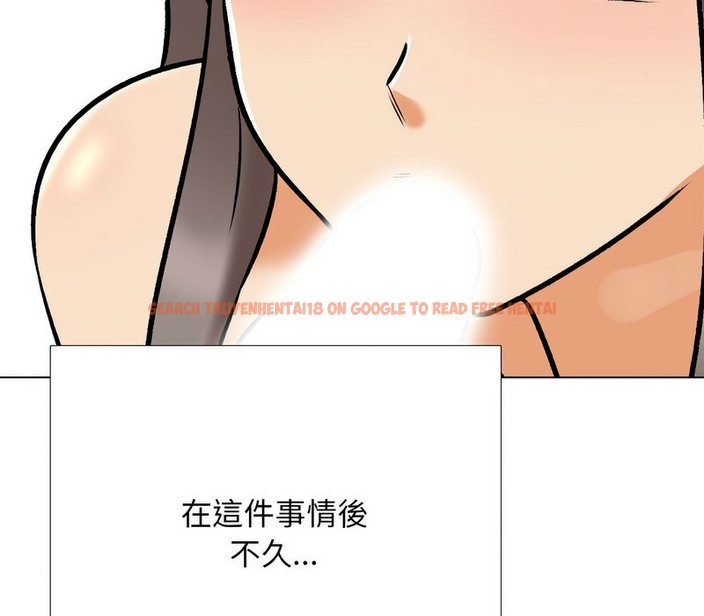 查看漫画同事換換愛 - 第175話 - tymanga.com中的2109522图片
