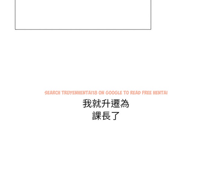 查看漫画同事換換愛 - 第175話 - tymanga.com中的2109523图片