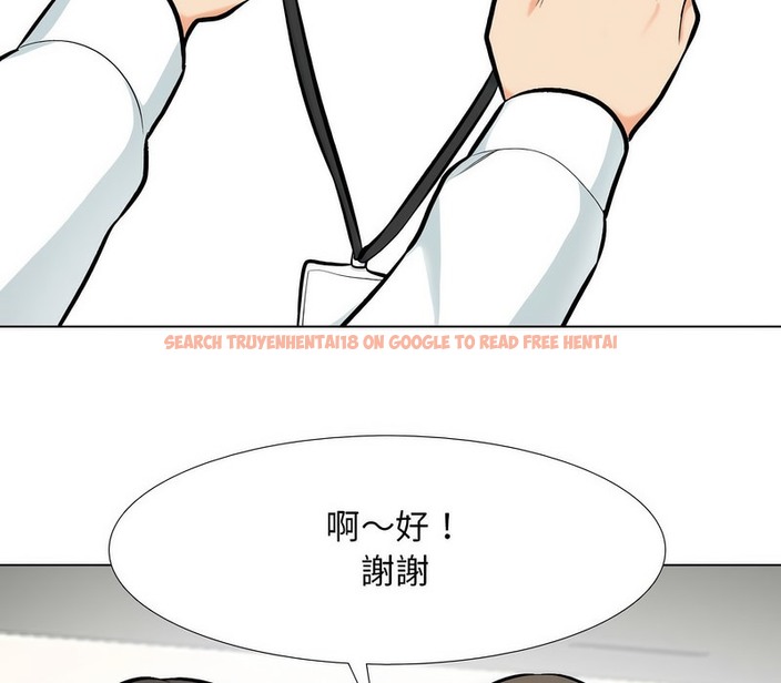 查看漫画同事換換愛 - 第176話 - tymanga.com中的2109546图片