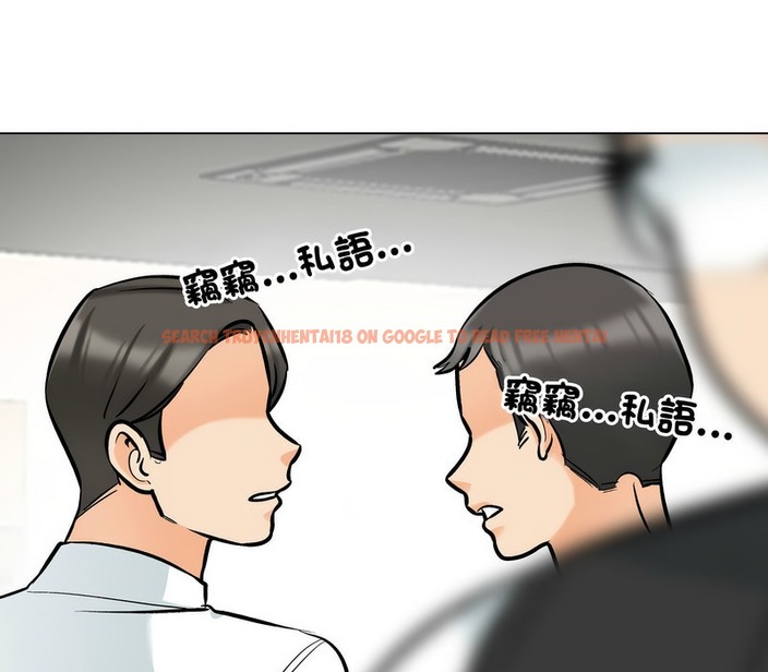 查看漫画同事換換愛 - 第176話 - tymanga.com中的2109552图片