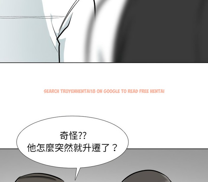 查看漫画同事換換愛 - 第176話 - tymanga.com中的2109553图片