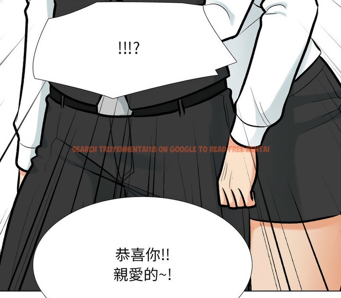 查看漫画同事換換愛 - 第176話 - tymanga.com中的2109558图片