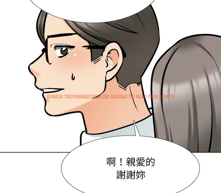 查看漫画同事換換愛 - 第176話 - tymanga.com中的2109559图片