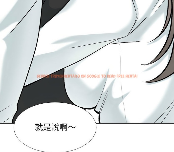 查看漫画同事換換愛 - 第176話 - tymanga.com中的2109562图片