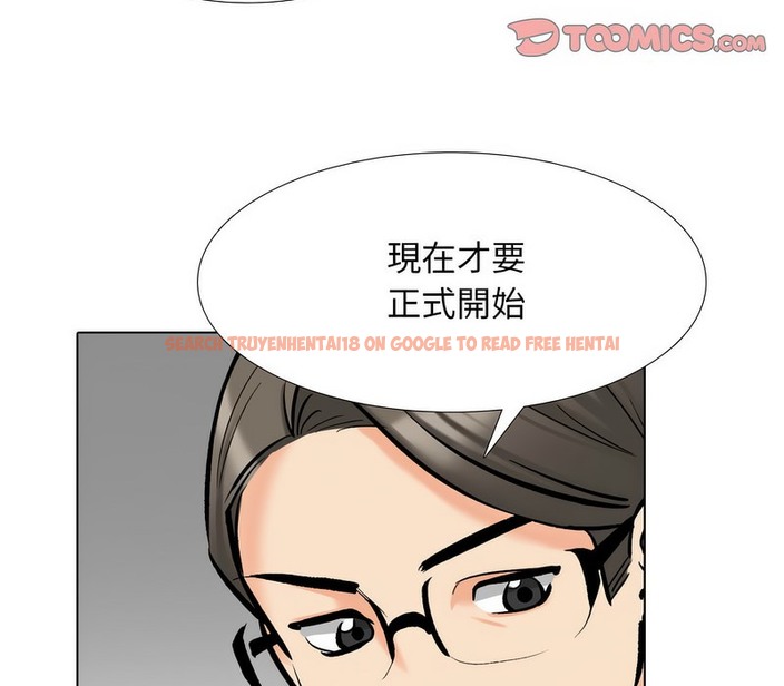 查看漫画同事換換愛 - 第176話 - tymanga.com中的2109563图片