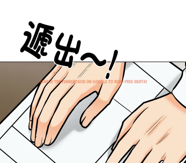 查看漫画同事換換愛 - 第176話 - tymanga.com中的2109568图片