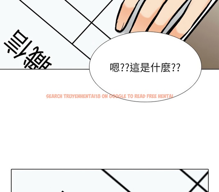 查看漫画同事換換愛 - 第176話 - tymanga.com中的2109569图片