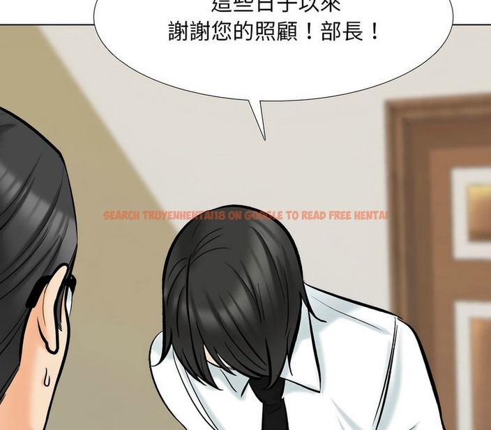 查看漫画同事換換愛 - 第176話 - tymanga.com中的2109574图片