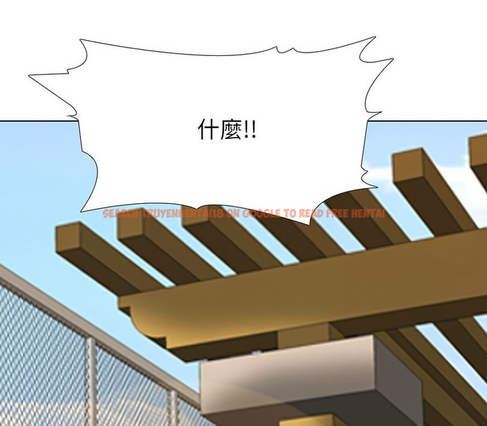 查看漫画同事換換愛 - 第176話 - tymanga.com中的2109578图片