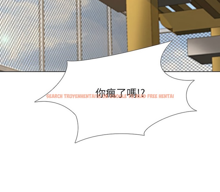 查看漫画同事換換愛 - 第176話 - tymanga.com中的2109579图片