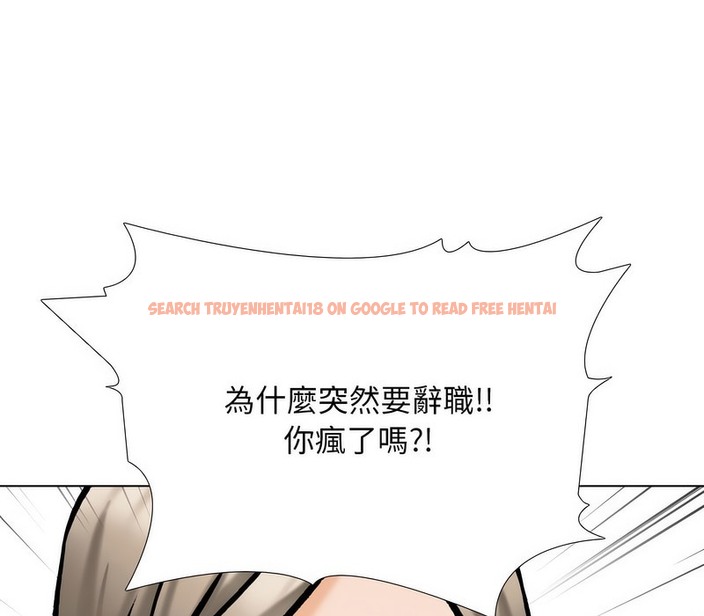 查看漫画同事換換愛 - 第176話 - tymanga.com中的2109580图片