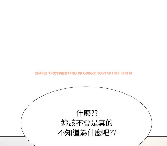 查看漫画同事換換愛 - 第176話 - tymanga.com中的2109582图片