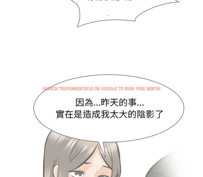 查看漫画同事換換愛 - 第176話 - tymanga.com中的2109585图片
