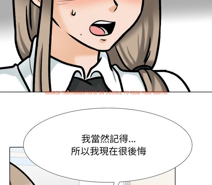 查看漫画同事換換愛 - 第176話 - tymanga.com中的2109588图片