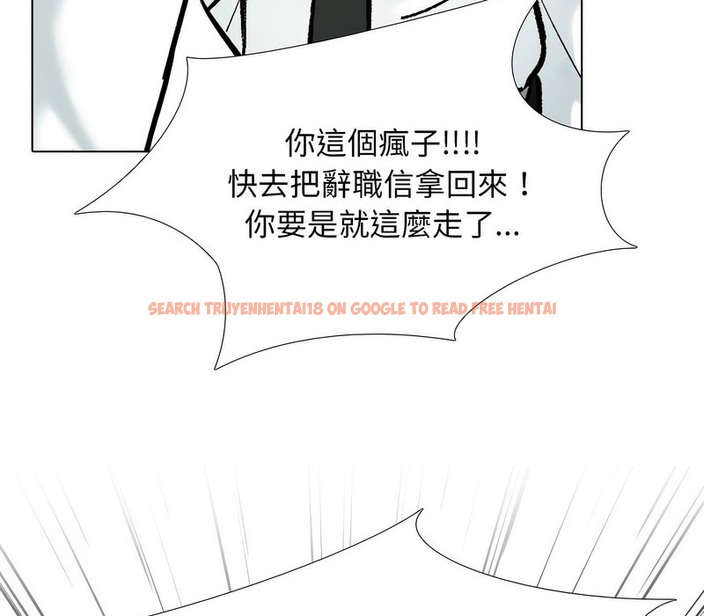 查看漫画同事換換愛 - 第176話 - tymanga.com中的2109591图片