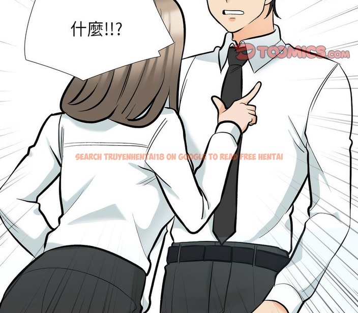查看漫画同事換換愛 - 第176話 - tymanga.com中的2109606图片