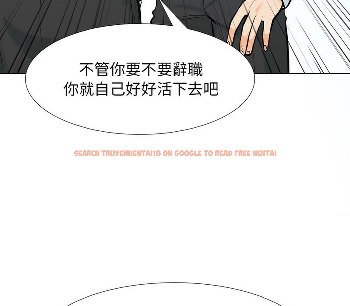 查看漫画同事換換愛 - 第176話 - tymanga.com中的2109607图片