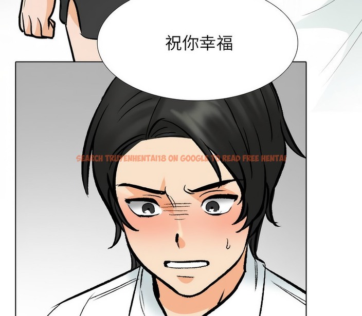 查看漫画同事換換愛 - 第176話 - tymanga.com中的2109610图片