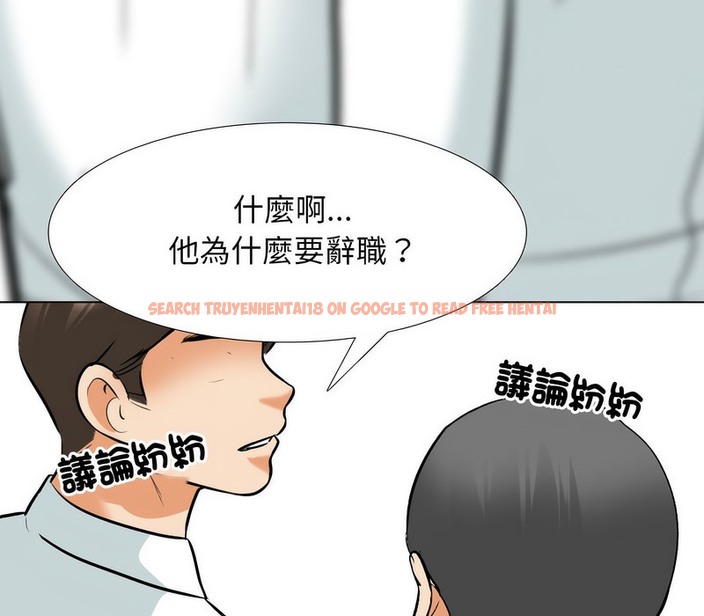 查看漫画同事換換愛 - 第176話 - tymanga.com中的2109618图片