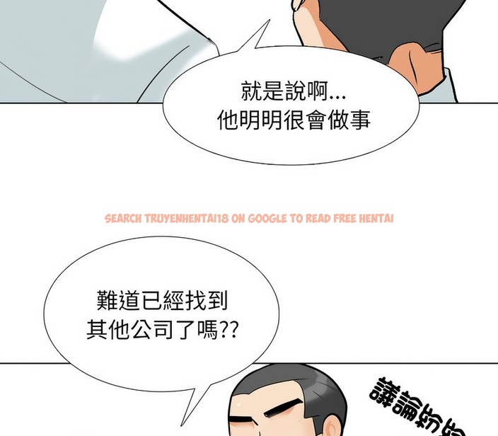 查看漫画同事換換愛 - 第176話 - tymanga.com中的2109619图片