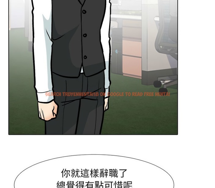 查看漫画同事換換愛 - 第176話 - tymanga.com中的2109622图片