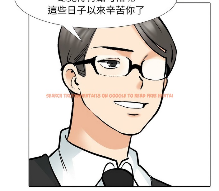 查看漫画同事換換愛 - 第176話 - tymanga.com中的2109623图片