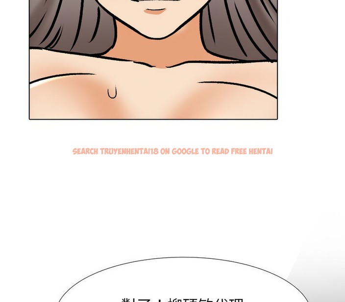 查看漫画同事換換愛 - 第176話 - tymanga.com中的2109644图片