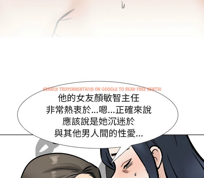 查看漫画同事換換愛 - 第176話 - tymanga.com中的2109647图片