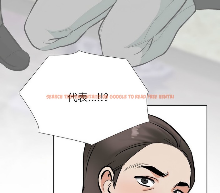 查看漫画同事換換愛 - 第176話 - tymanga.com中的2109651图片
