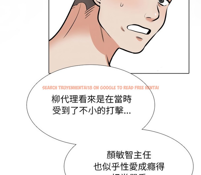 查看漫画同事換換愛 - 第176話 - tymanga.com中的2109652图片