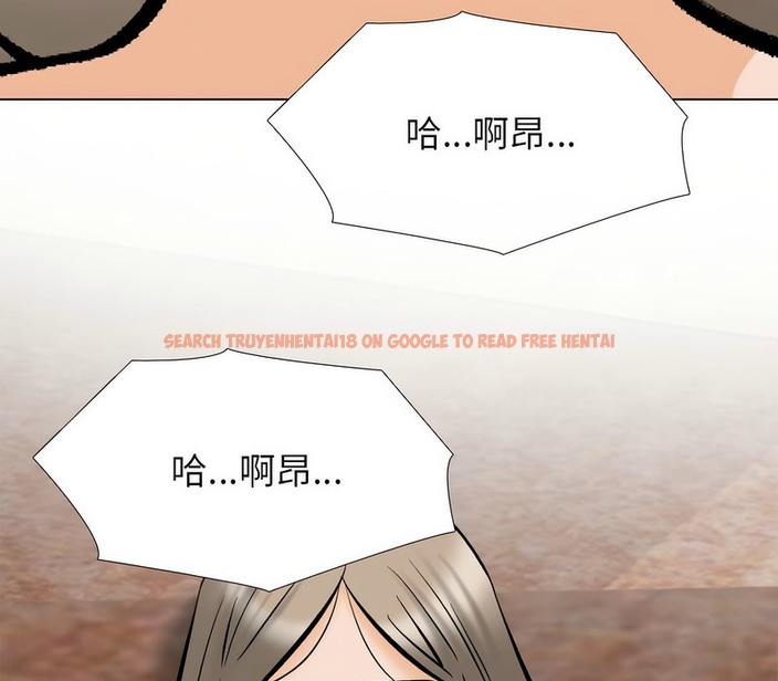 查看漫画同事換換愛 - 第176話 - tymanga.com中的2109657图片
