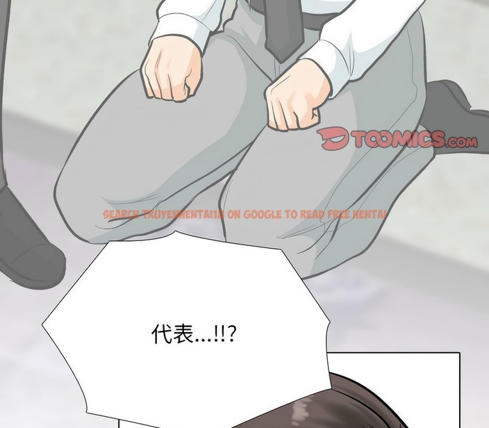 查看漫画同事換換愛 - 第177話 - tymanga.com中的2109665图片