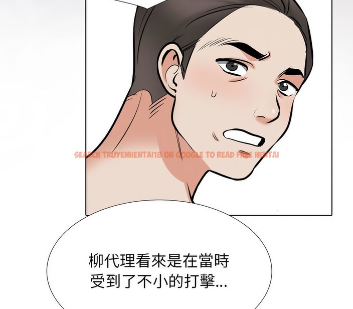 查看漫画同事換換愛 - 第177話 - tymanga.com中的2109666图片