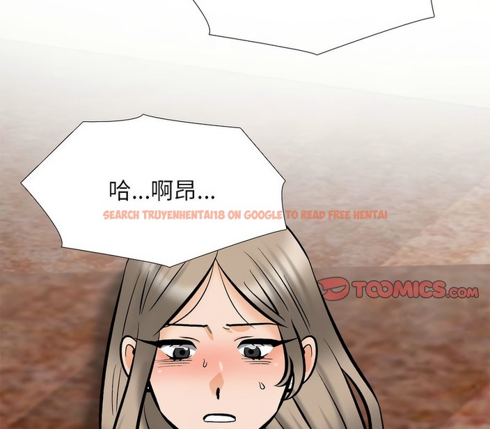 查看漫画同事換換愛 - 第177話 - tymanga.com中的2109671图片