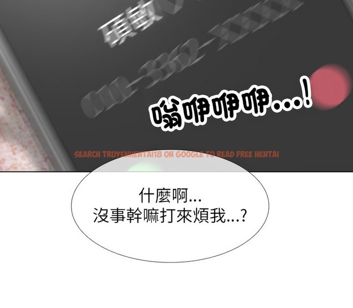 查看漫画同事換換愛 - 第177話 - tymanga.com中的2109697图片