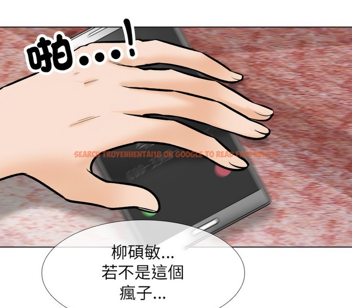 查看漫画同事換換愛 - 第177話 - tymanga.com中的2109698图片
