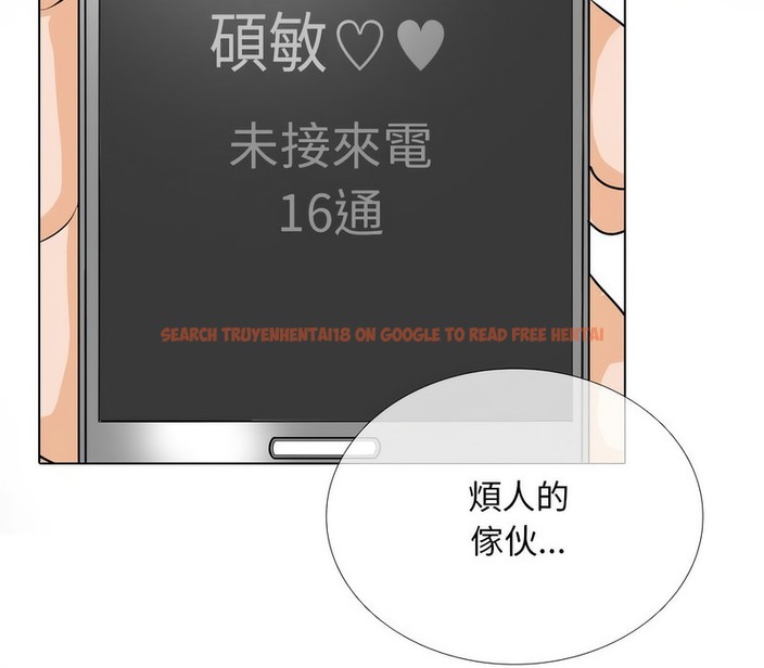 查看漫画同事換換愛 - 第177話 - tymanga.com中的2109703图片