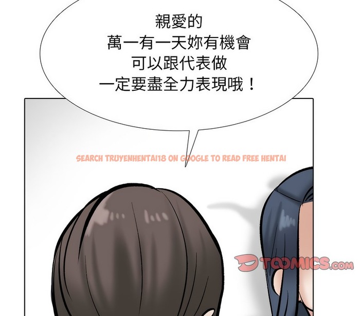 查看漫画同事換換愛 - 第177話 - tymanga.com中的2109734图片