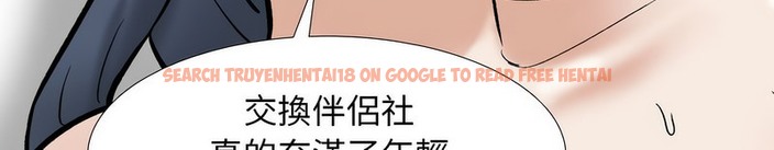 查看漫画同事換換愛 - 第177話 - tymanga.com中的2109738图片