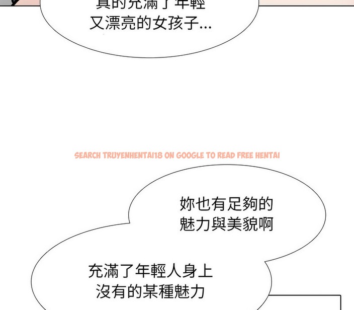 查看漫画同事換換愛 - 第177話 - tymanga.com中的2109739图片