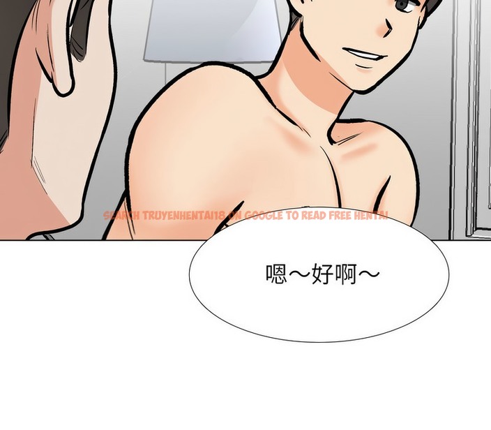 查看漫画同事換換愛 - 第177話 - tymanga.com中的2109743图片