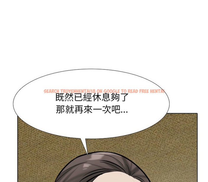 查看漫画同事換換愛 - 第177話 - tymanga.com中的2109744图片