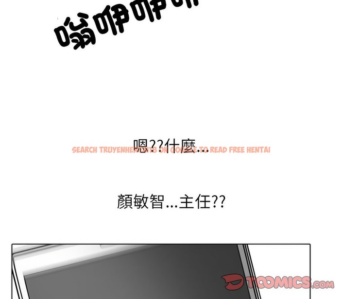 查看漫画同事換換愛 - 第177話 - tymanga.com中的2109748图片