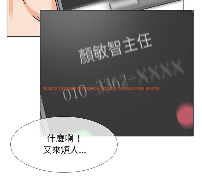 查看漫画同事換換愛 - 第177話 - tymanga.com中的2109750图片