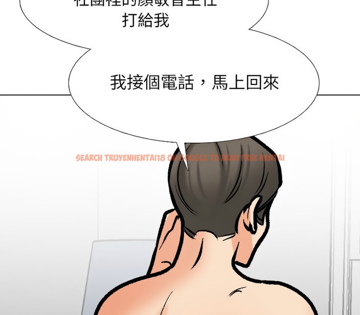 查看漫画同事換換愛 - 第177話 - tymanga.com中的2109752图片