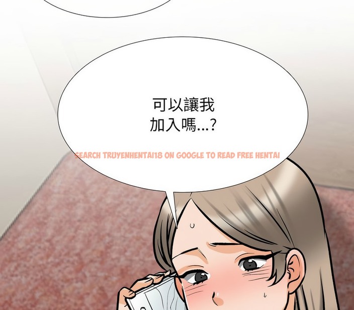查看漫画同事換換愛 - 第177話 - tymanga.com中的2109759图片